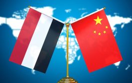 الصين تعفي الصادرات اليمنية من الرسوم الجمركية وتقدم منحة تنموية