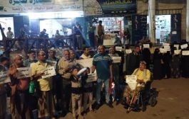 عدن: وقفتان احتجاجيتان للموظفين النازحين تطالب بصرف المرتبات المتأخرة والإنصاف