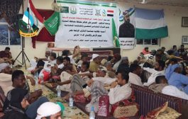 الحراك التهامي يحيي ذكرى 15 مارس بفعالية كبرى في 