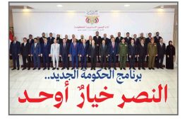 الصحيفة تعلن عودة الصحافة الورقية إلى تعز