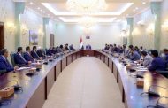 الحكومة ترحب بإقرار صندوق النقد الدولي نتائج مشاورات المادة الرابعة