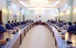 الحكومة ترحب بإقرار صندوق النقد الدولي نتائج مشاورات المادة الرابعة