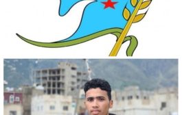 تعز: مقتل شاب بقصف لقوات طارق صالح واشتراكي الوازعية يدين التصعيد العسكري ويطالب الرئيس بالتدخل العاجل