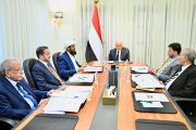 مجلس القيادة يقر مصفوفة الاصلاحات المزمنة ويشيد بمستوى التقدم في توحيد القرار الامني والعسكري