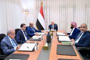 مجلس القيادة الرئاسي يستعرض مستجدات الأوضاع ويشدد على تسريع الإصلاحات وحماية المكتسبات الوطنية
