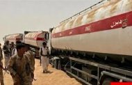 إحباط تهريب مشتقات نفطية بعد اشتباكات مسلحة في صحراء غويربان