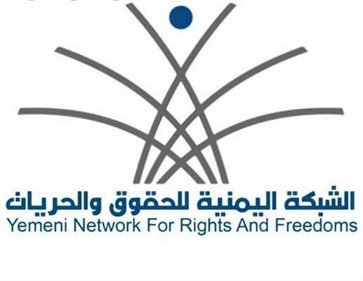 3665 انتهاكاً جسيماً ارتكبتها مليشيات الحوثي خلال عام ونصف