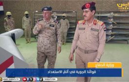 تحول عسكري لافت.. الحكومة تفعل طائرات «إف-5» وتدخل المسيّرات والصواريخ للخدمة