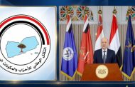 التكتل الوطني يعلن دعمه لمضامين خطاب الرئيس العليمي والتزامه بالرؤية الوطنية المعلنة