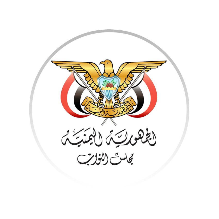 مجلس النواب يقرّ إعلان التعبئة العامة