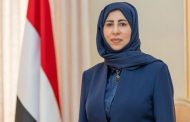 وزارة الخارجية تدعو المجتمع الدولي لمواجهة محور ارهابي حوثي يهدد أمن المنطقة والملاحة الدولية