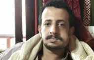 ميليشيا الحوثي تقر بمصرع القيادي مجدالدين الحمزي في الساحل الغربي وسط تصاعد خسائرها البشرية