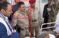 صنعاء…اختراق أمني وهجوم سيبراني يسبق استهداف قيادي حوثي