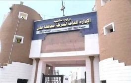 أمن عدن يعلن ضبط 13 قطعة سلاح ويكشف مساراً لتهريبها إلى مناطق الحوثيين