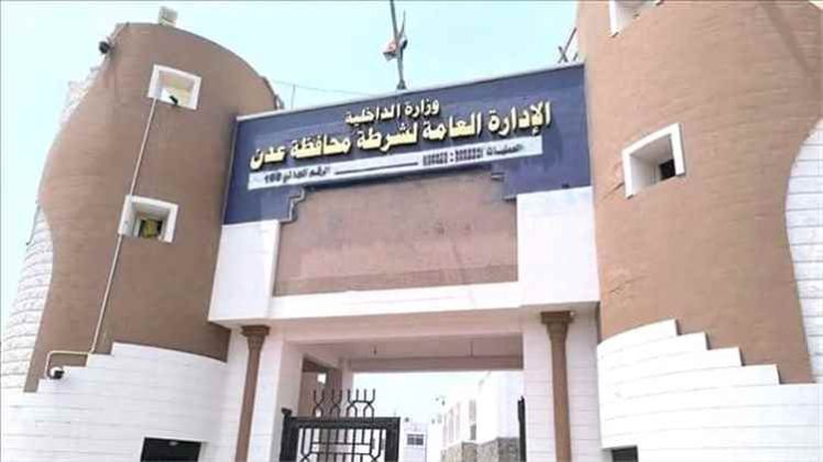 أمن عدن يعلن ضبط 13 قطعة سلاح ويكشف مساراً لتهريبها إلى مناطق الحوثيين