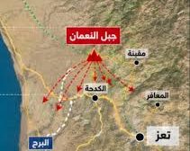 القوات المسلحة تحرر “جبل نعمان” الاستراتيجي وتكسر هجمات حوثية مكثفة جنوب غرب تعز