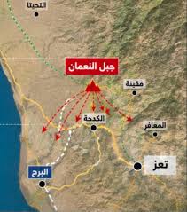 القوات المسلحة تحرر “جبل نعمان” الاستراتيجي وتكسر هجمات حوثية مكثفة جنوب غرب تعز