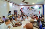 وجهاء الوازعية وموزع والمخا وذوباب يؤكدون دعم القوات المسلحة ورفد الجبهات