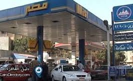 مصر.. 38 مليار جنية مصري تكلفة دعم المواد البترولية