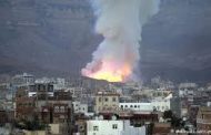 مقتل 6 يمنيات بغارة للتحالف