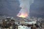 السعودية تعلن اعتراض صاروخين أطلقهما الحوثيون بتجاه أبها