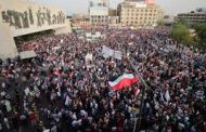 المتظاهرين في وسط بغداد للاحتجاج على الفساد