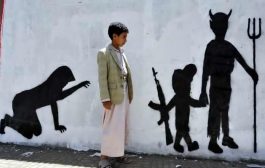 وضع كارثي لأطفال في اليمن