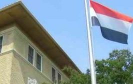 تصريح (هام) للسفارة اليمنية في الرياض بشأن حاملي هوية زائر