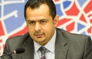 رئيس وزراء الحكومة الشرعية الدكتور معين عبدالملك يمنع نوابه من السفر و وزراء يستقيلون (تفاصيل)