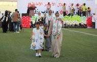 عدن : مؤسسة رموز للصم تشارك بالاحتفال باليوم الوطني ال47 لدولة الإمارات واليوم العالمي لذوي الاحتياجات الخاصة