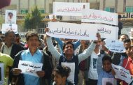 تعز: وقفة احتجاجية للاطفال تطالب تسليم قتلة الطفلة نوران مجيب