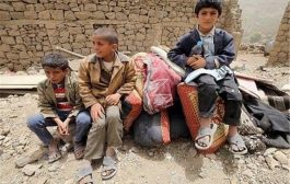 يونيسف: معدل ثمانية أطفال في اليمن يقتلون أو يصابون يوميا