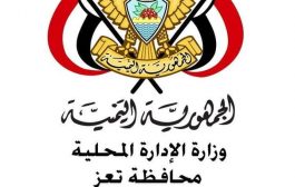 مسلحون يقتحمون مكتب الادارة العامة للإعلام بمحافظة تعز