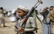 الأطفال هم أكبر ضحايا النزاع في اليمن