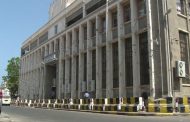 البنك المركز اليمني يعلن سحب 80 مليون دولار من الوديعة السعودية (تفاصيل)