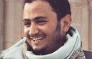 وصول جثمان الصحفي محمد الأهدل إلى العاصمة عدن