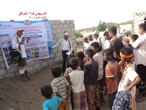 ليونيسيف: أنشطة التوعية بمخاطر الألغام في اليمن وصلت إلى 90,600 شخصاً