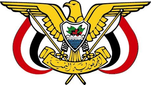 وكالة سبأ: قرار جمهوري بتعيين حافظ معياد محافظاً للبنك المركزي اليمن