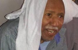 وفاة الامين العام الاسبق للحزب الإشتراكي اليمني صالح عباد مقبل بصنعاء