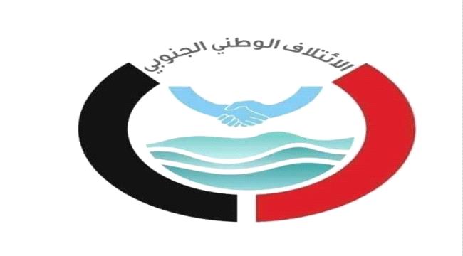 مصر تمنع إئتلاف العيسي عقد اجتماعه بالقاهرة