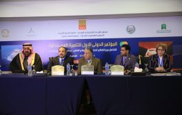في ختام المؤتمر الدولي الاول للتنمية المستدامة للتكامل بين القطاعات الثلاث لتحقيق رؤية 2030 المستقبل العربي