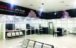 البيان: افتتاح وشيك لمطار الريان الدولي في حضرموت