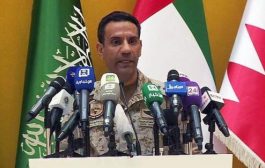 التحالف العربي يعلن تنفيذ عملية نوعية في العاصمة صنعاء