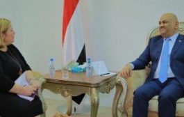 اليمن يثمن دعم الاتحاد الأوربي في المجال الإنساني والخدمي