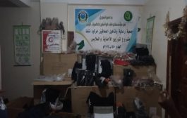 تعز: توزيع ملابس واحذية لمنتسبي جمعية المعاقين حركيا