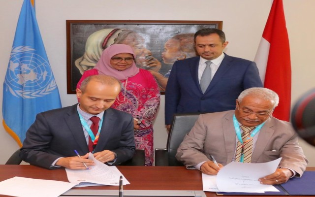 اليمن توقع إتفاقية تعاون مع برنامج الأمم المتحدة للمستوطنات البشرية