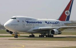 التحالف العربي يرفض منح طيران اليمنية رحلة الاثنين رقم  649/648