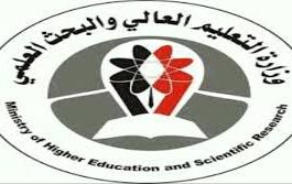وزارة التعليم العالي ترسل مستحقات الطلاب اليمنيين المبتعثين إلى الخارج