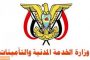 قوات اللواء 35 مدرع تصد محاولة تقدم لمليشيات الحوثي جنوب شرق تعز