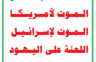 قانون حوثي يفرض التجنيد الإلزامي على جميع الشباب